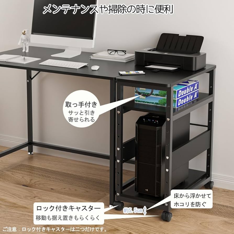 富士ファニチア　パソコンテーブル　Pc Wagon 富士ファニチアパソコンテーブルPc Wagon